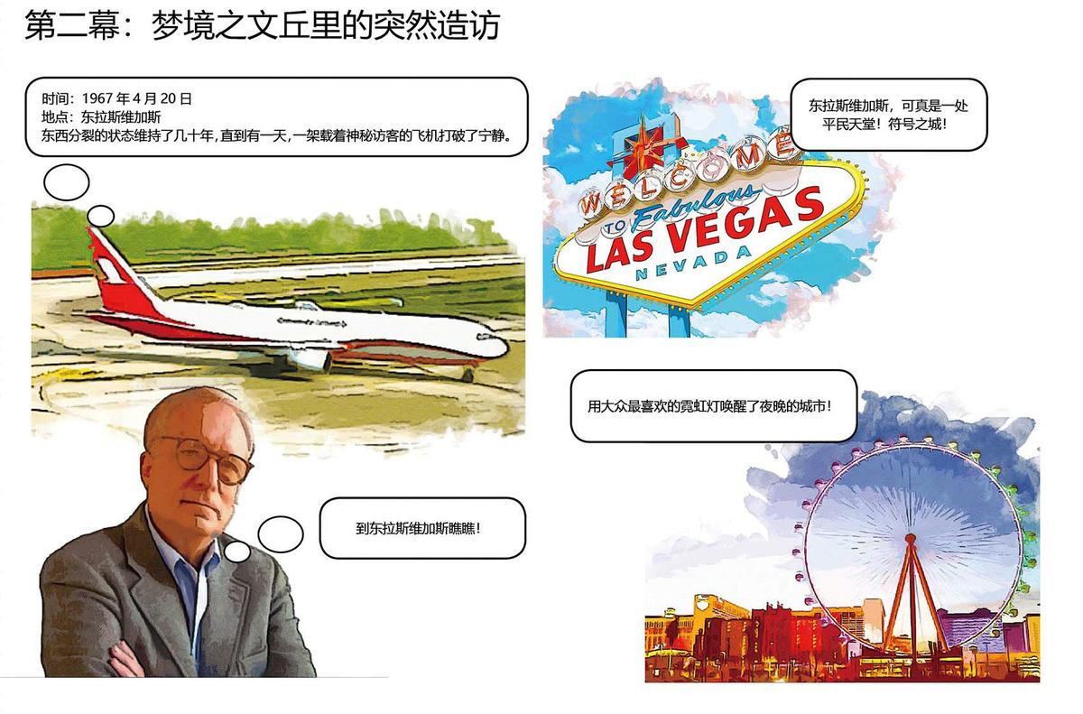 看建筑书还得编故事？浙大建筑系学生原来是这样读书的。
