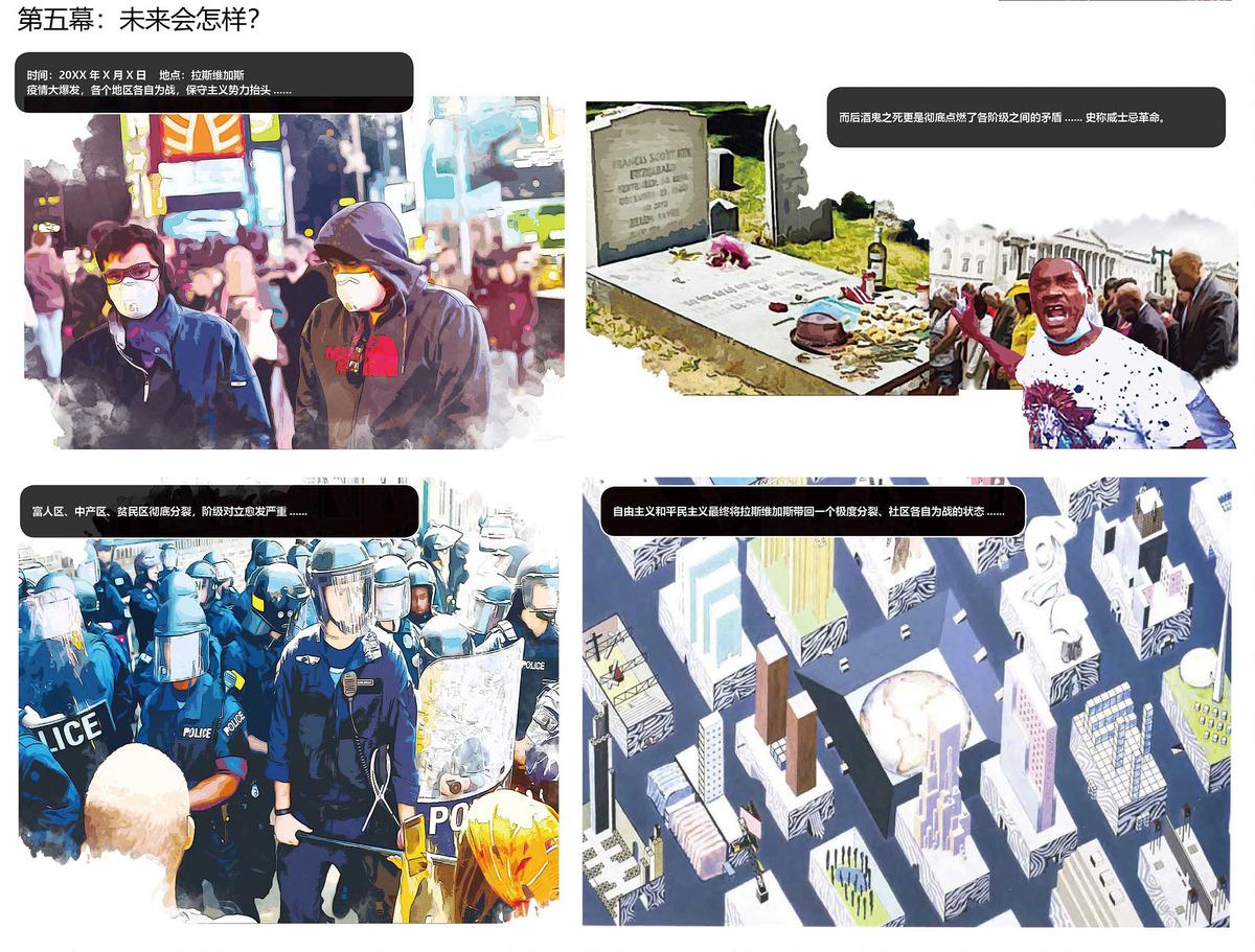 看建筑书还得编故事？浙大建筑系学生原来是这样读书的。