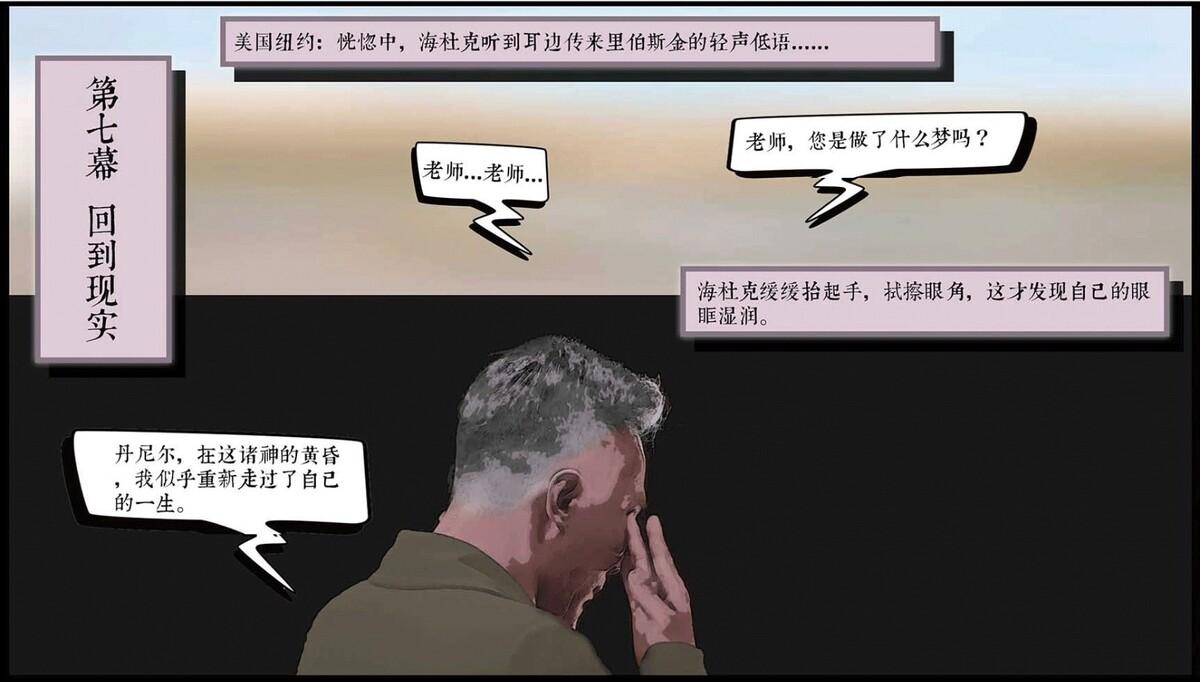 看建筑书还得编故事？浙大建筑系学生原来是这样读书的。