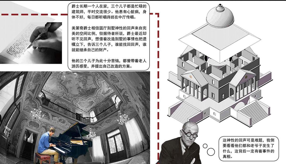 看建筑书还得编故事？浙大建筑系学生原来是这样读书的。