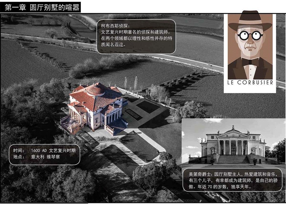 看建筑书还得编故事？浙大建筑系学生原来是这样读书的。