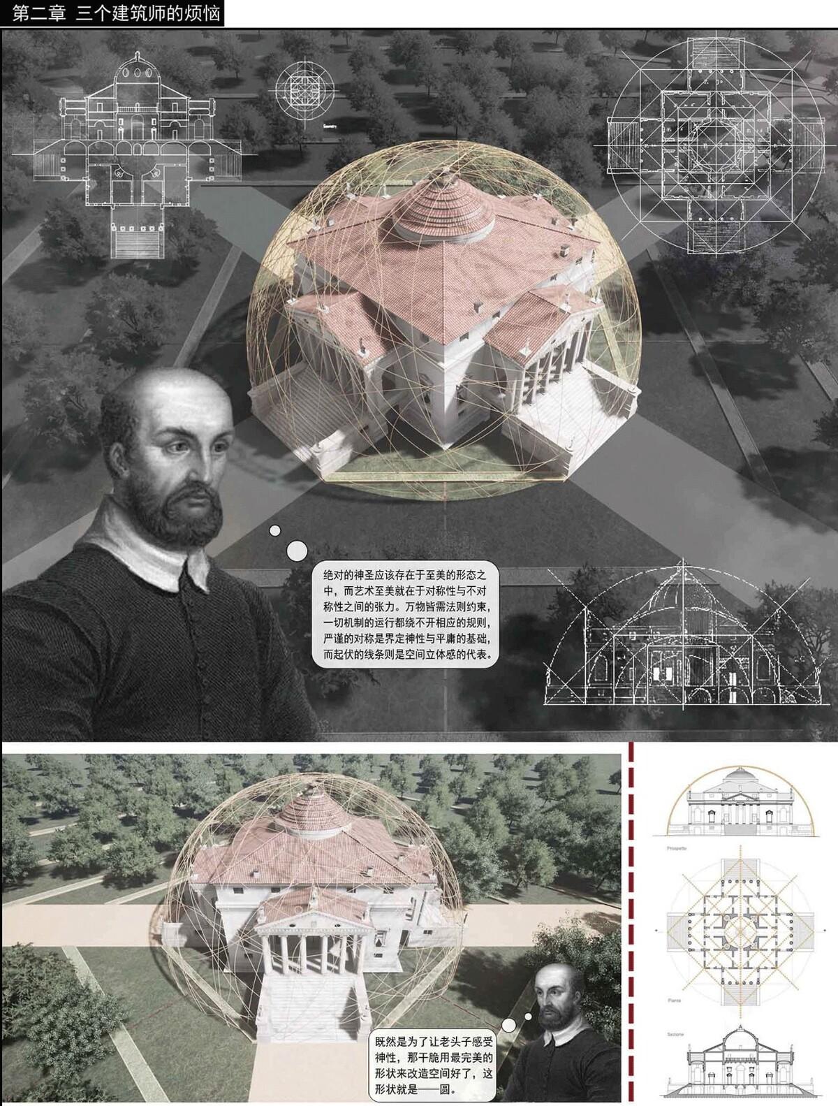 看建筑书还得编故事？浙大建筑系学生原来是这样读书的。