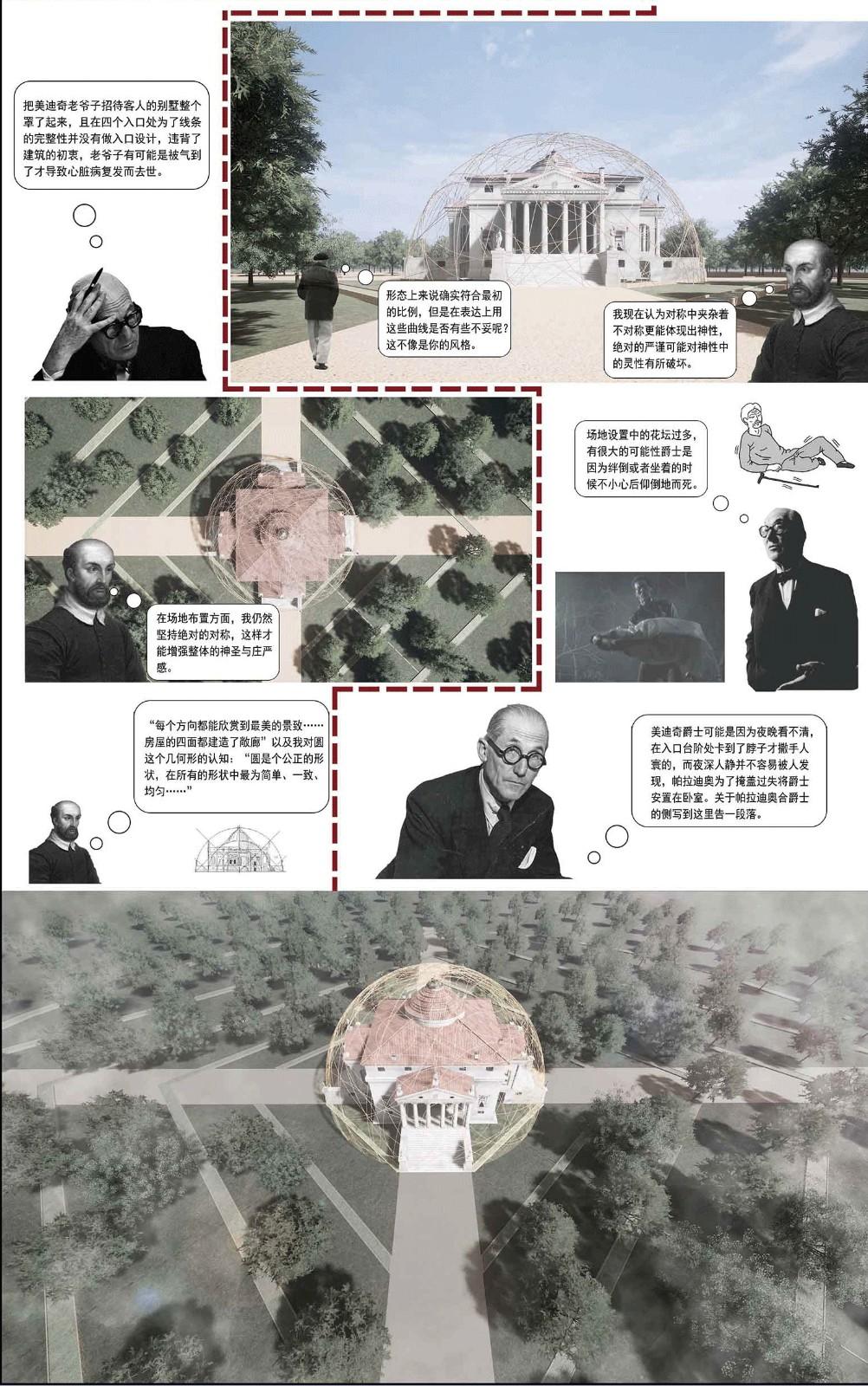 看建筑书还得编故事？浙大建筑系学生原来是这样读书的。