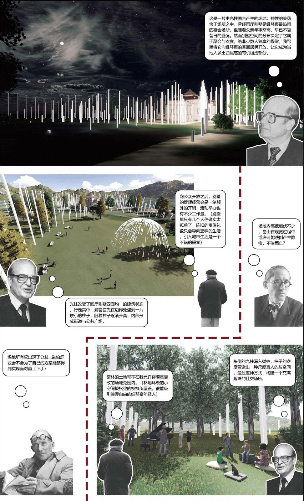 看建筑书还得编故事？浙大建筑系学生原来是这样读书的。