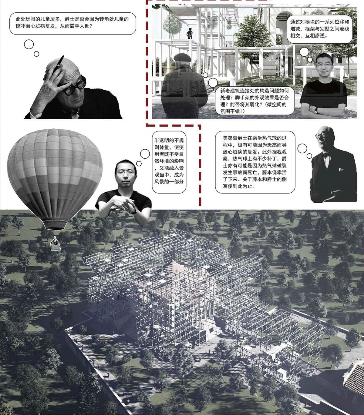 看建筑书还得编故事？浙大建筑系学生原来是这样读书的。