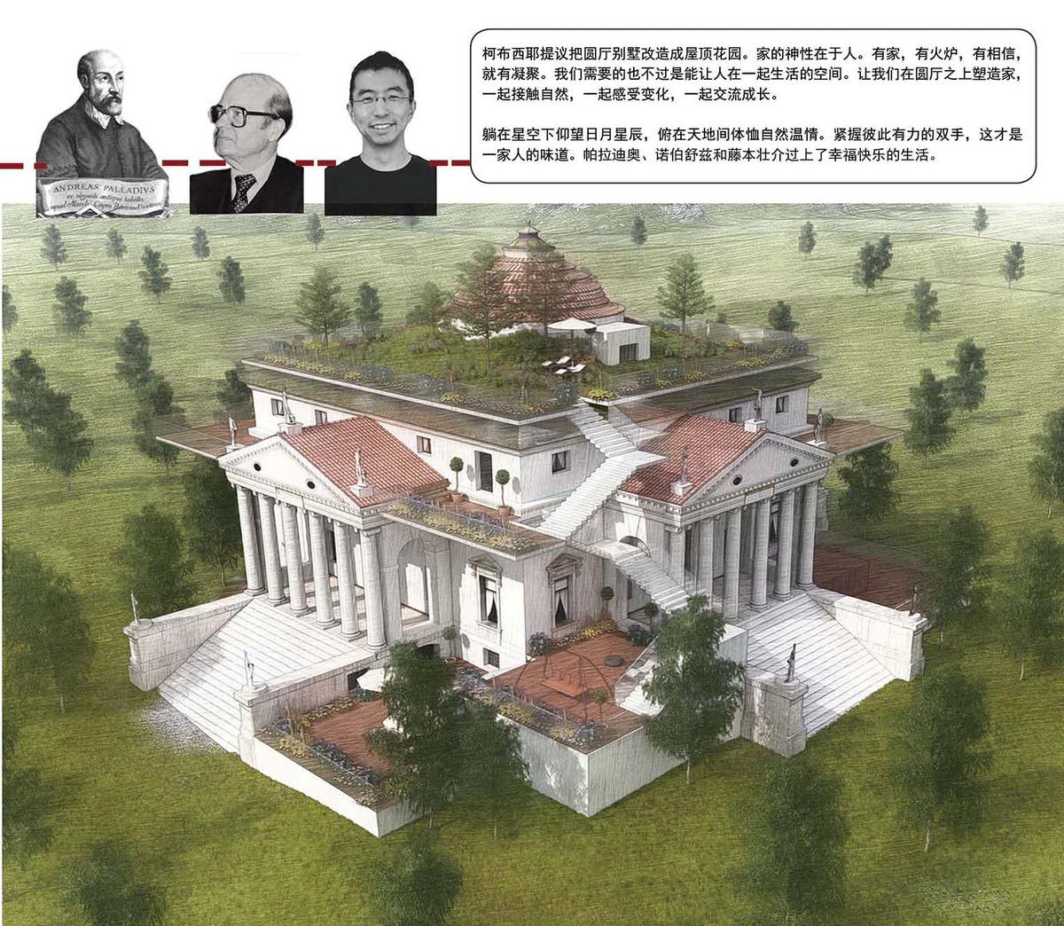 看建筑书还得编故事？浙大建筑系学生原来是这样读书的。