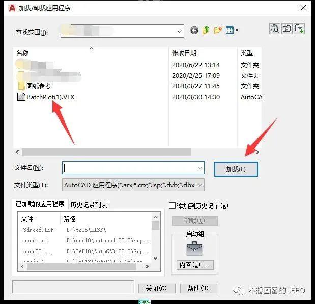 CAD批量打印插件使用分享 | 小技巧