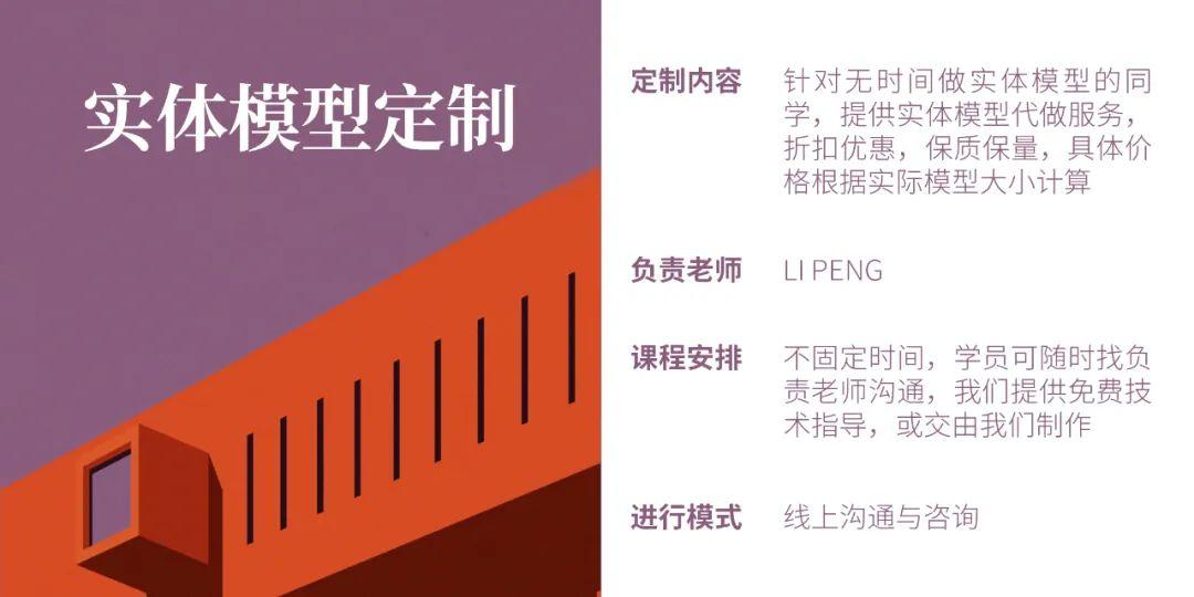 冲刺吧，作品集 | 全方位私人定制的留学计划