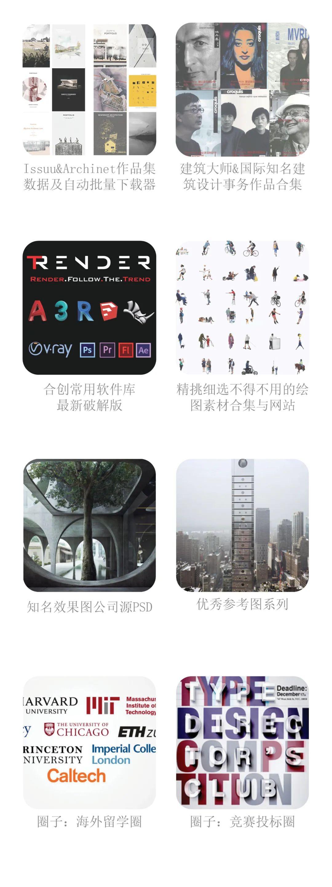 冲刺吧，作品集 | 全方位私人定制的留学计划