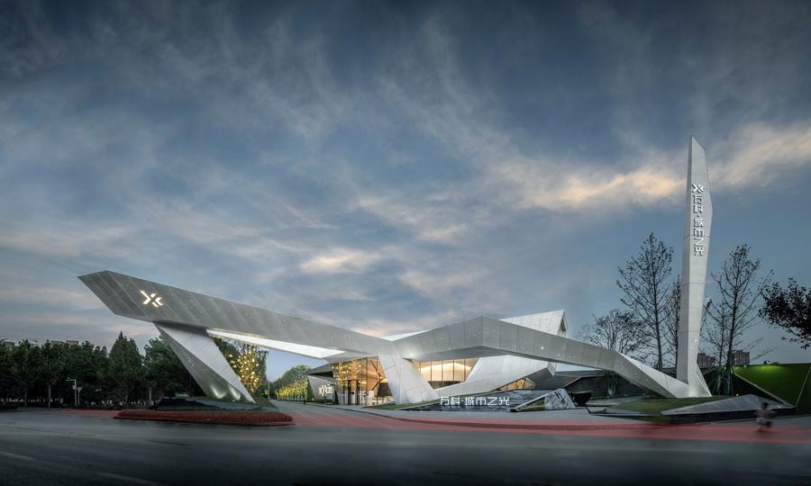 武汉万科城市之光展示中心 / 上海天华建筑设计
