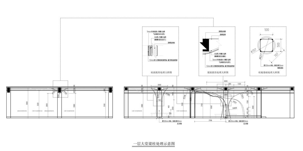 梁柱处理图.jpg