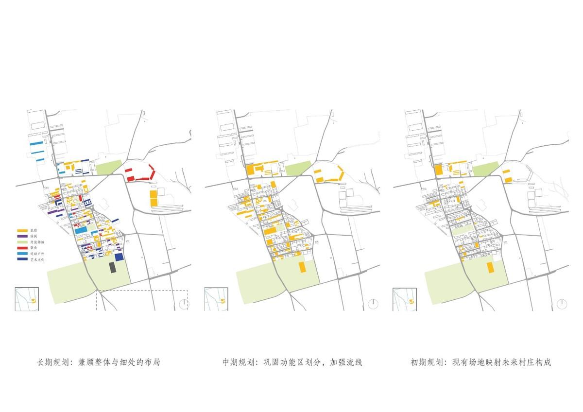 旧城之王－High巣 / 大料建筑