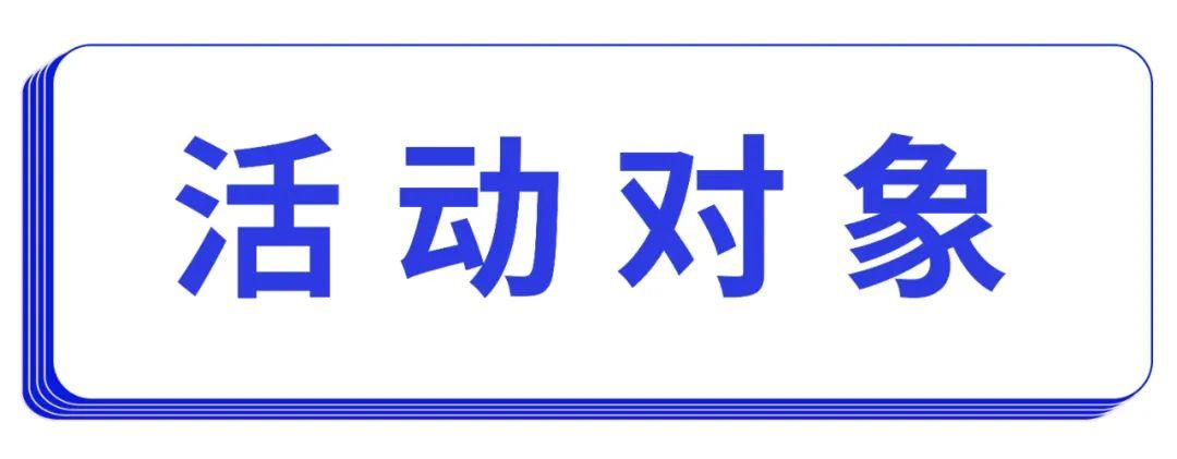 打工人！打工魂！面试被刷笑死人 ：）