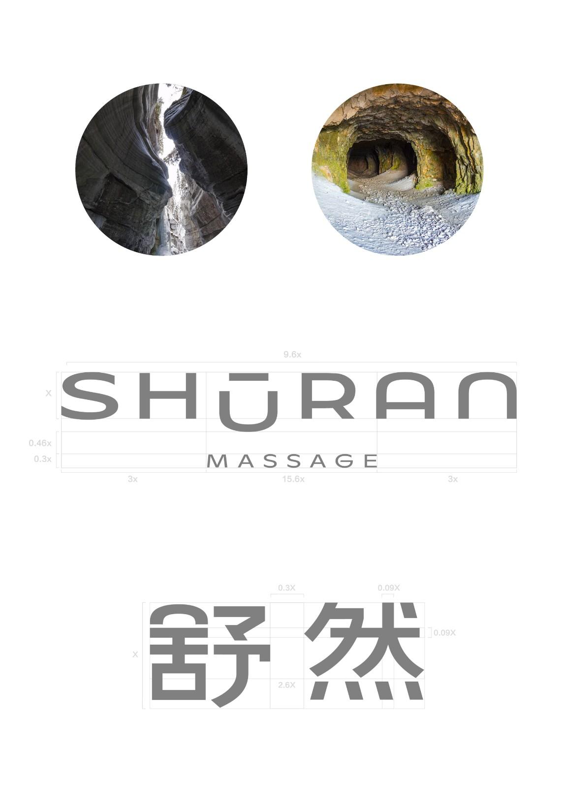 SHURAN 舒然养生空间 / E Studio壹所设计