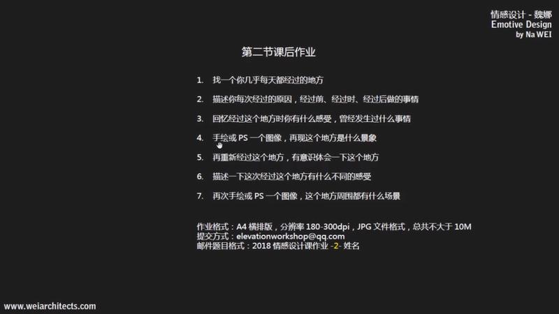 用魏娜的情感设计，探沙坡尾的旧城改造