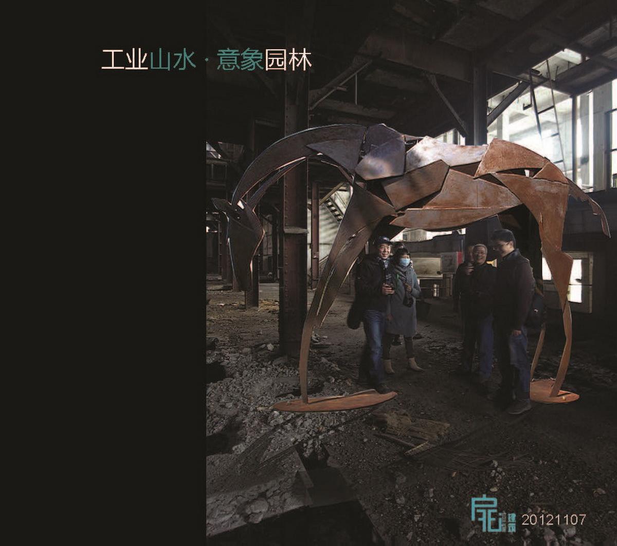 b1. 紫坭糖厂 Zi Ni Tang Factory_调整大小.jpg