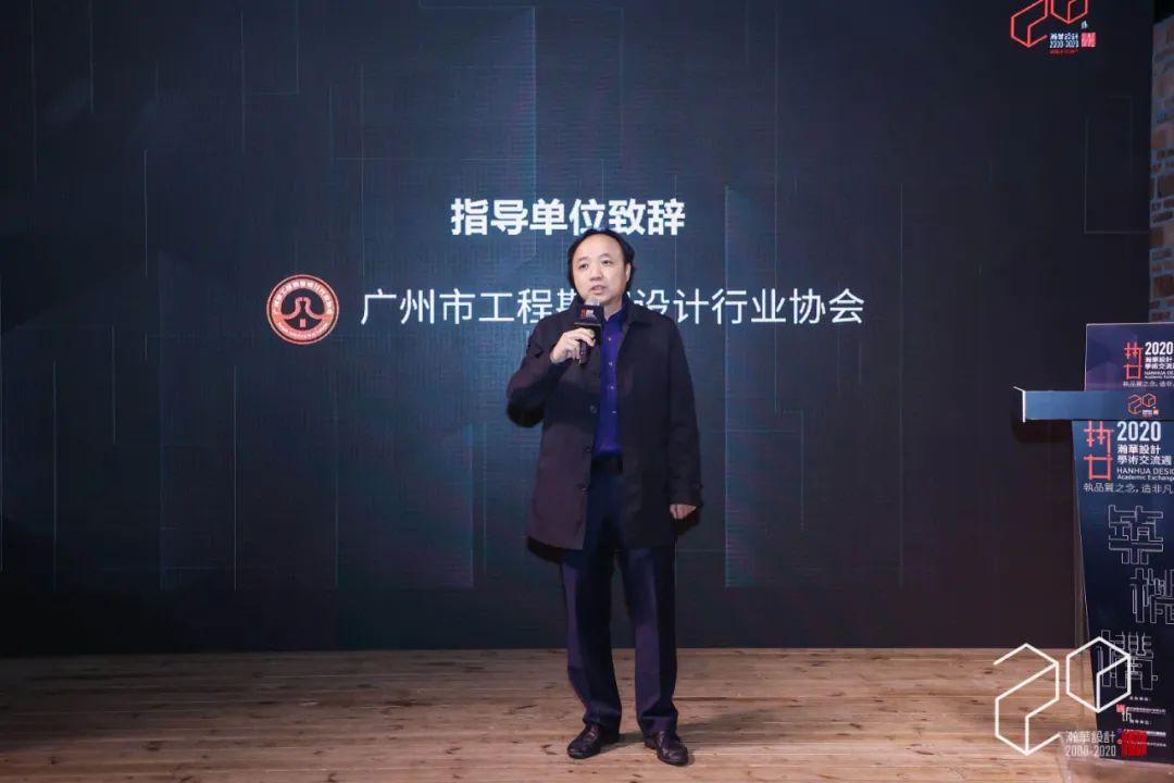 瀚华设计举办学术交流周活动，共探城市品质建筑发展新趋势