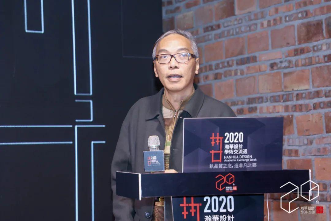瀚华设计举办学术交流周活动，共探城市品质建筑发展新趋势
