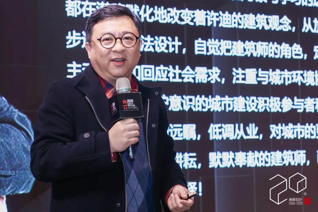 瀚华设计举办学术交流周活动，共探城市品质建筑发展新趋势