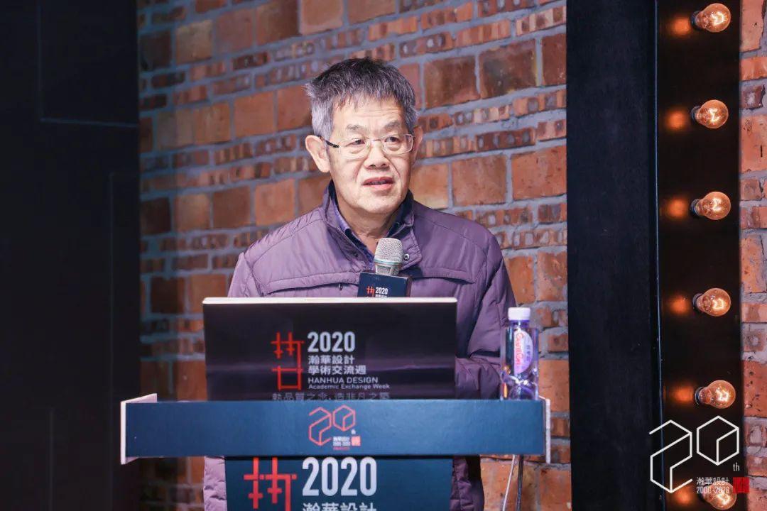 瀚华设计举办学术交流周活动，共探城市品质建筑发展新趋势