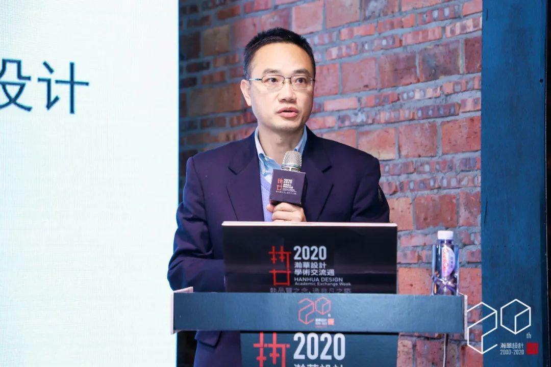 瀚华设计举办学术交流周活动，共探城市品质建筑发展新趋势