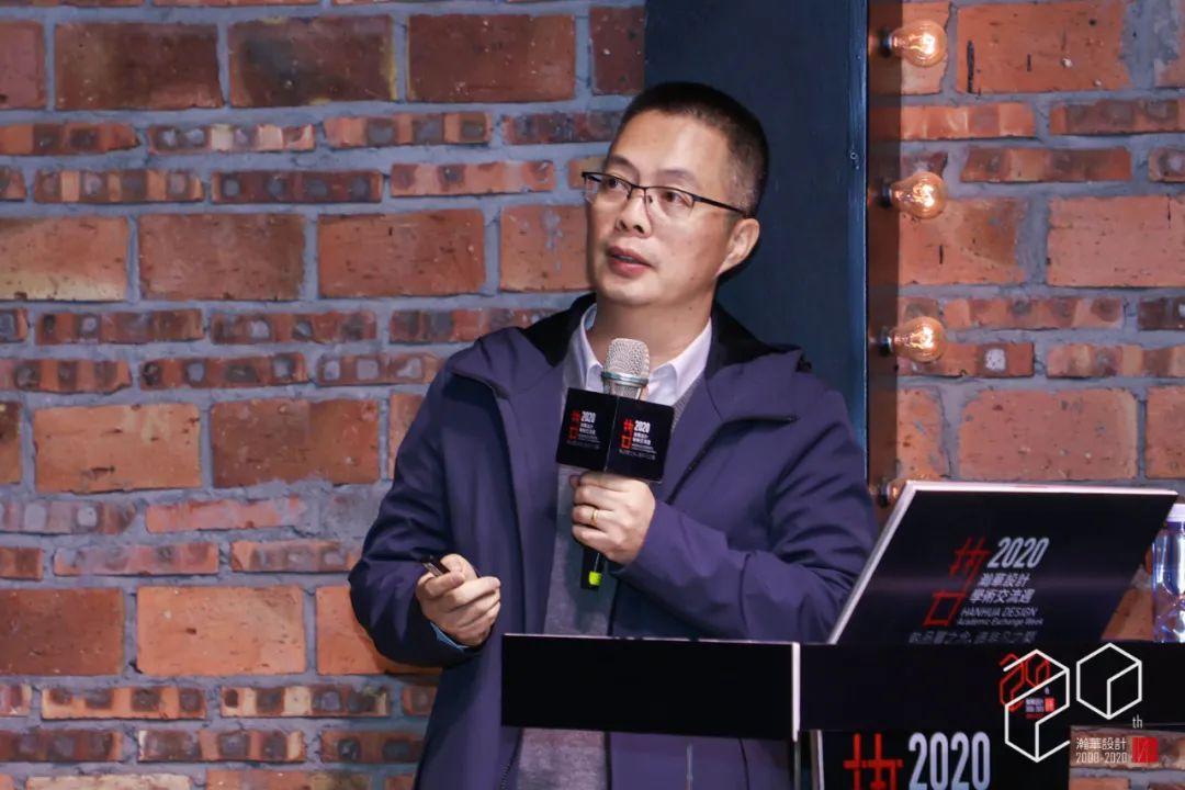 瀚华设计举办学术交流周活动，共探城市品质建筑发展新趋势