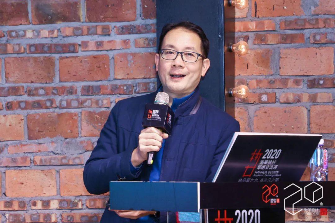 瀚华设计举办学术交流周活动，共探城市品质建筑发展新趋势