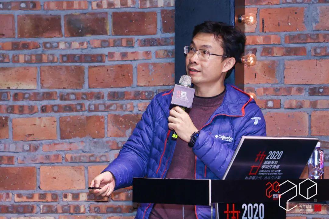 瀚华设计举办学术交流周活动，共探城市品质建筑发展新趋势