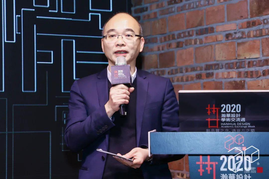 瀚华设计举办学术交流周活动，共探城市品质建筑发展新趋势
