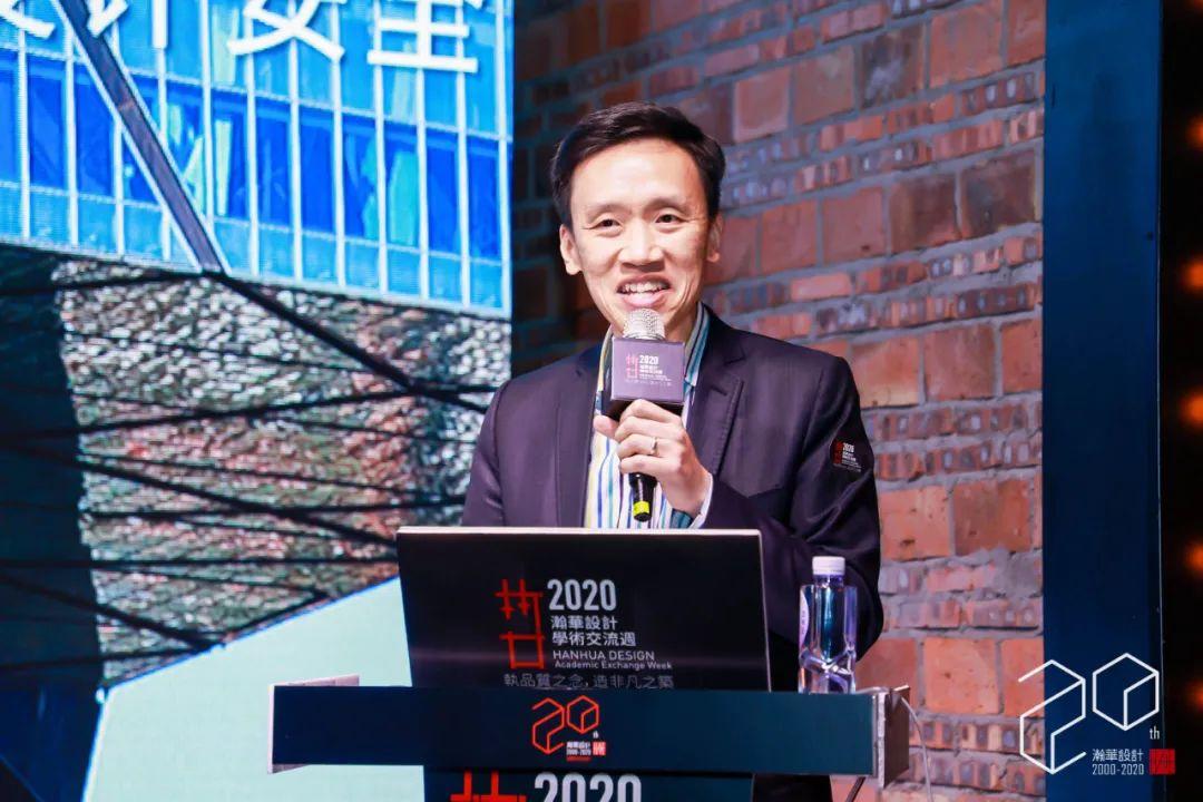 瀚华设计举办学术交流周活动，共探城市品质建筑发展新趋势