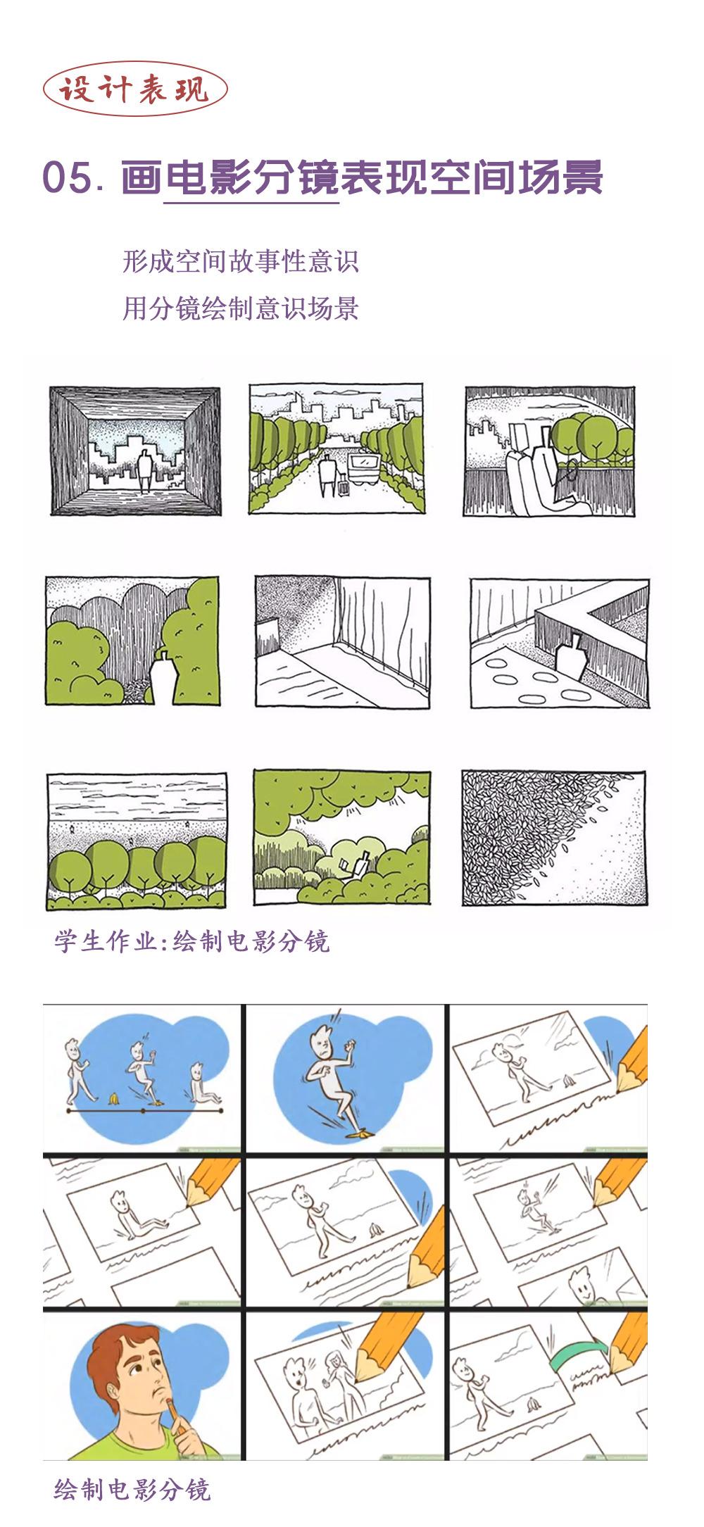 画板 8-1.jpg