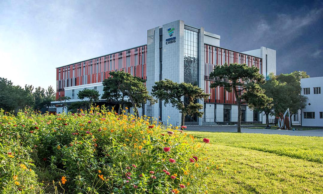 国药集团中国生物总部办公园区 / 禾乐创意设计 - 建筑学院官方网站