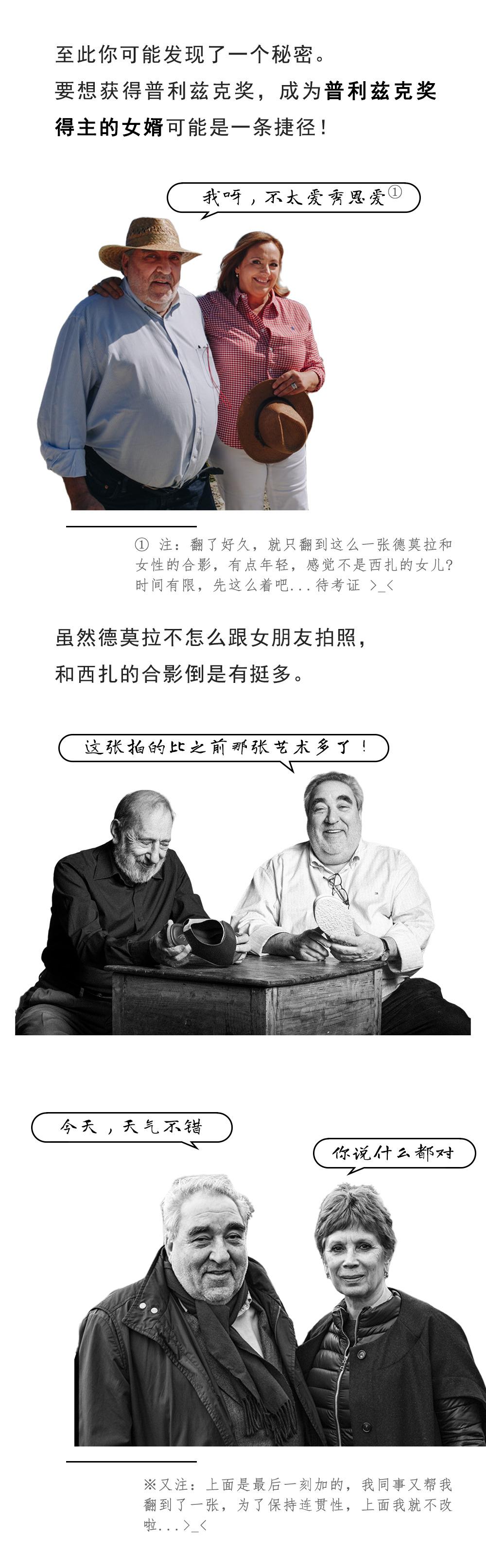 30号晚20点，一起围观普利兹克大师直播。