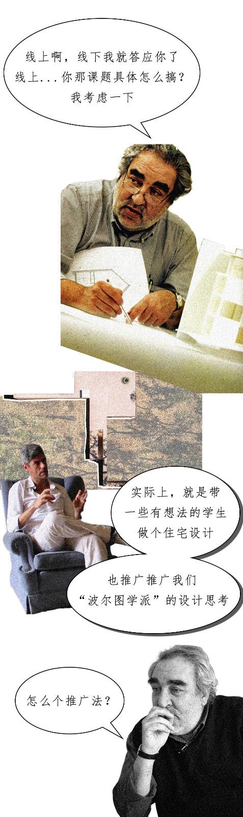 30号晚20点，一起围观普利兹克大师直播。