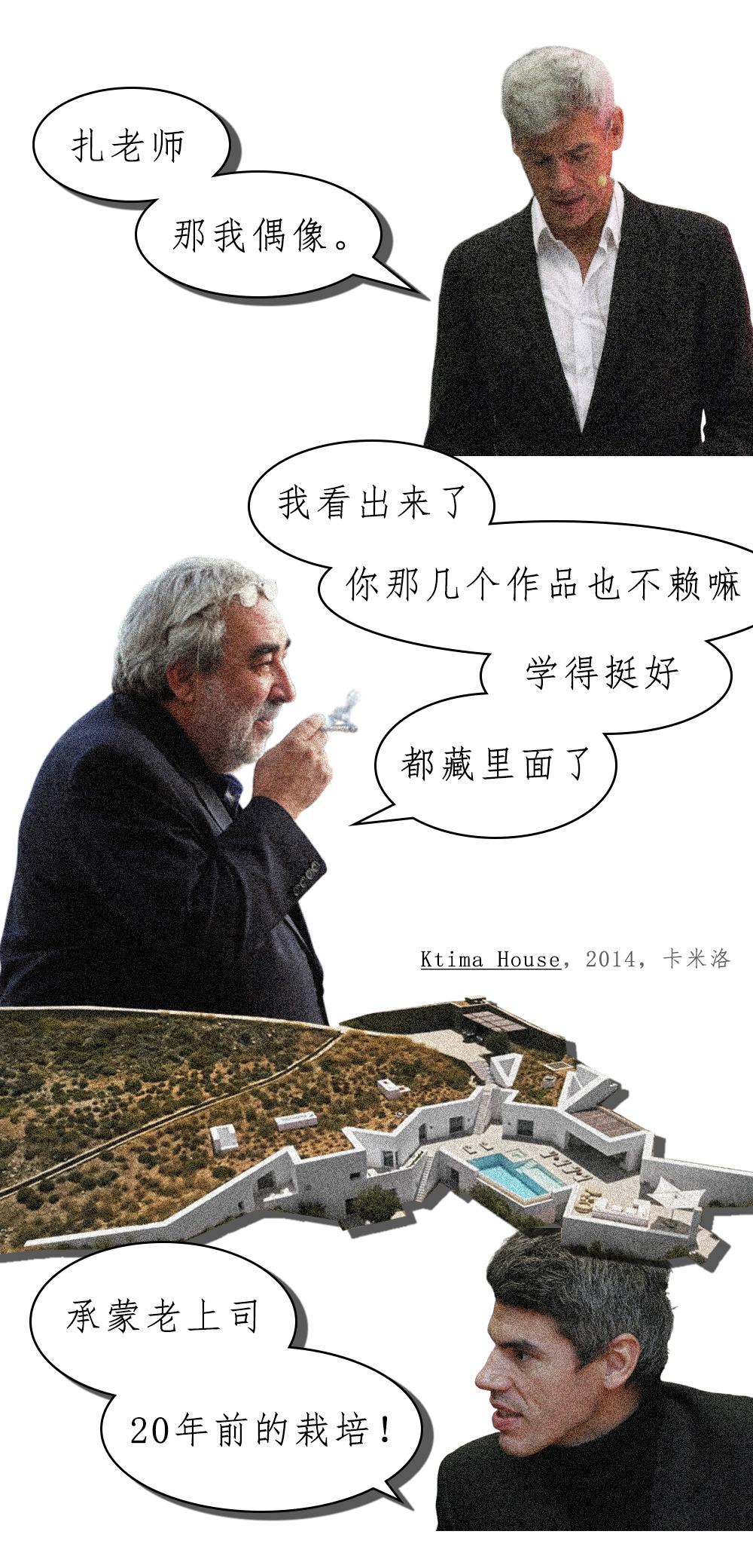 30号晚20点，一起围观普利兹克大师直播。
