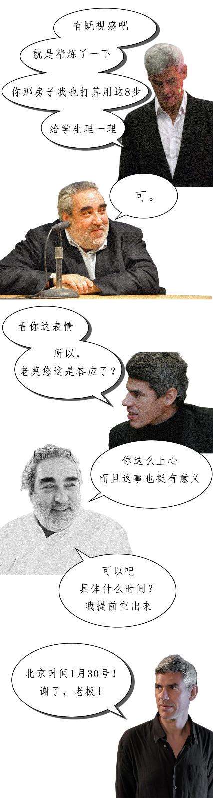 30号晚20点，一起围观普利兹克大师直播。