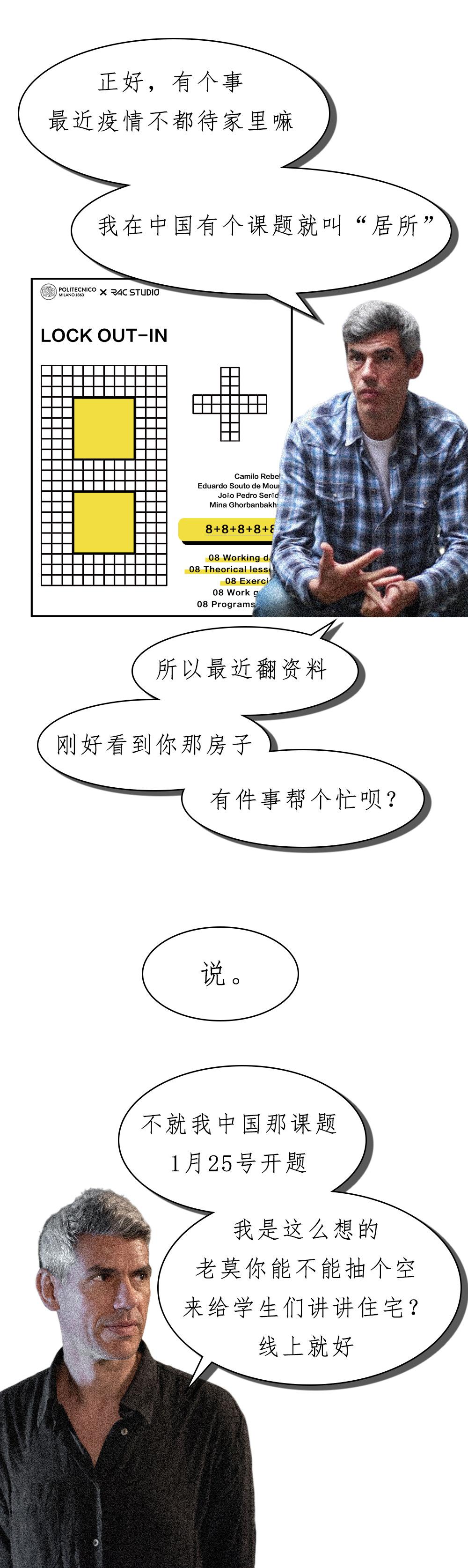 30号晚20点，一起围观普利兹克大师直播。