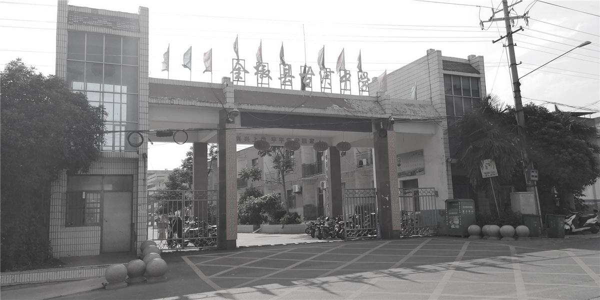 01 古河中学原始现状01_调整大小.jpg