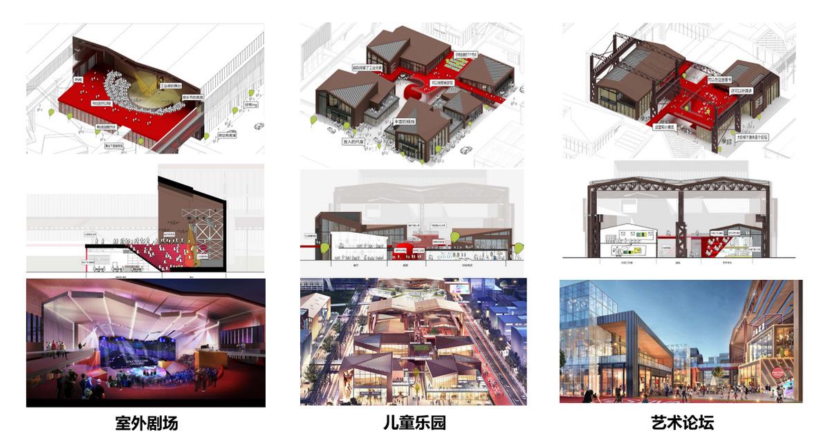 重塑场所记忆_调整大小.jpg