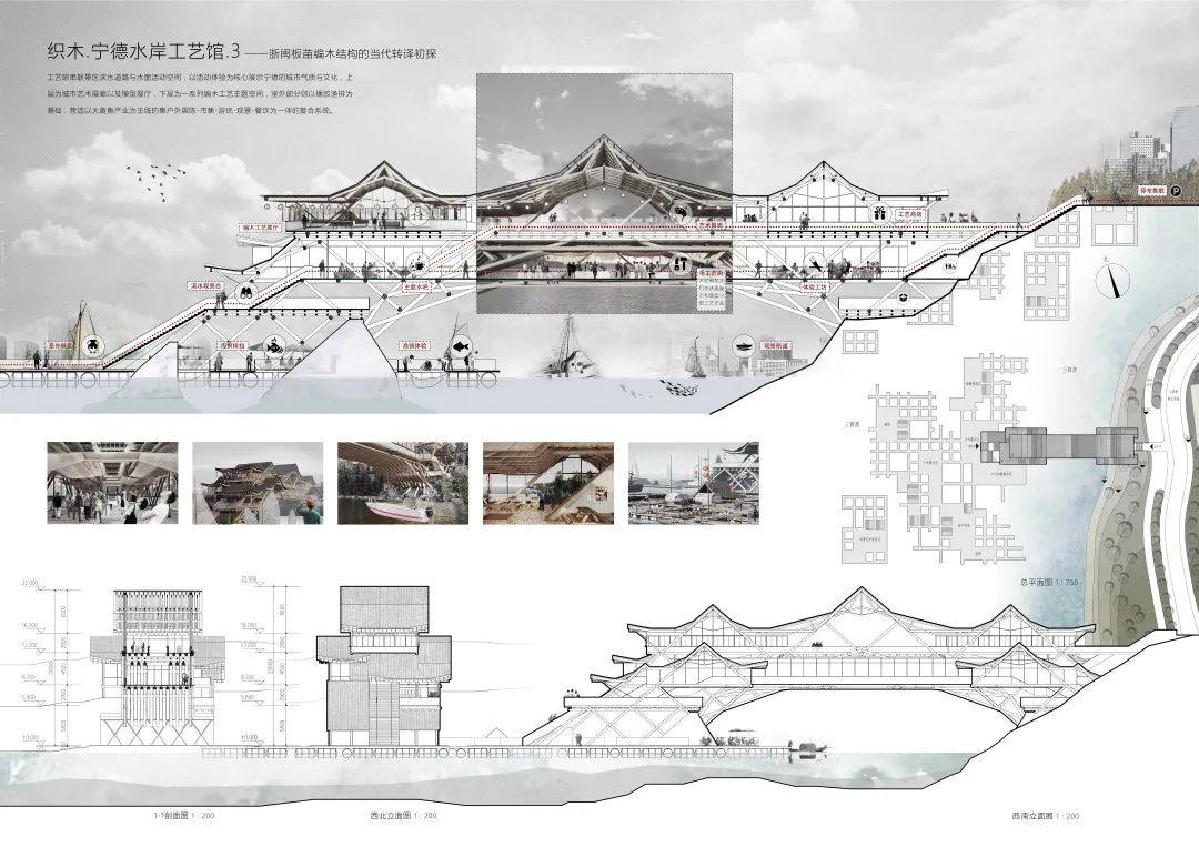 2019基准杯二等奖 | 用传统木拱桥工艺搭建水岸工艺馆