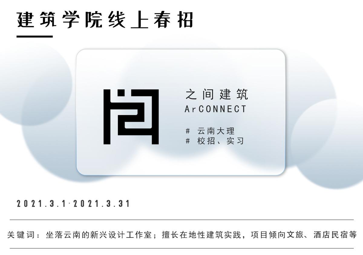 之间首图.jpg