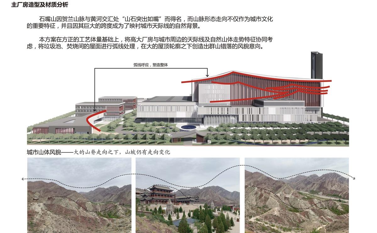08设计理念.jpg