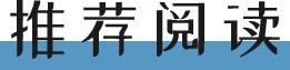 日本景观专业留学申请说明会