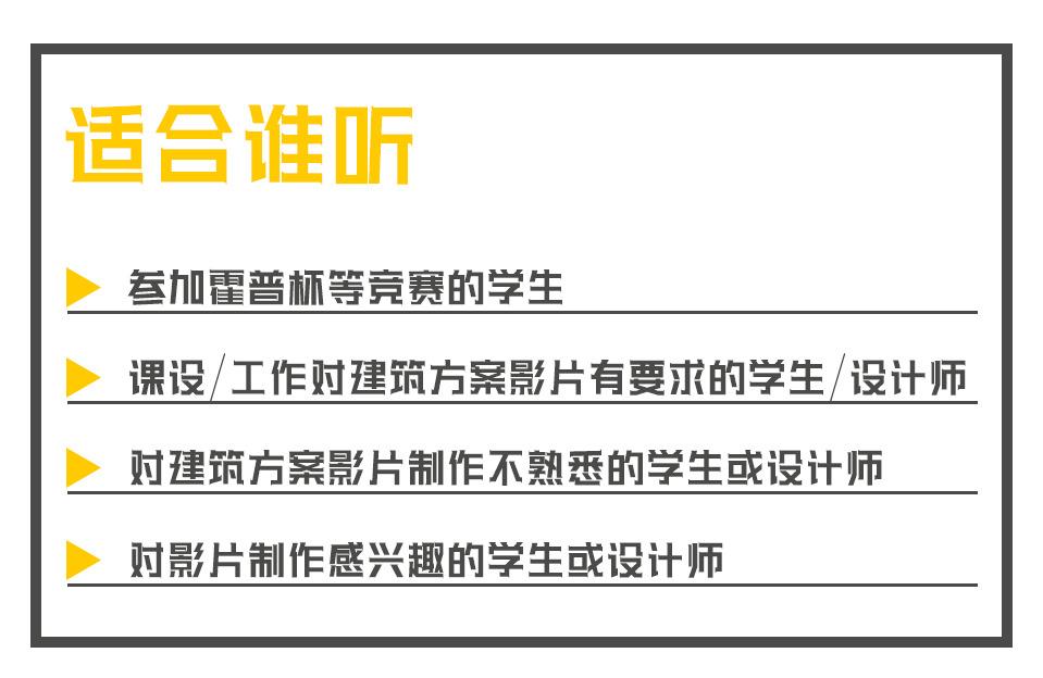 适合谁听.jpg