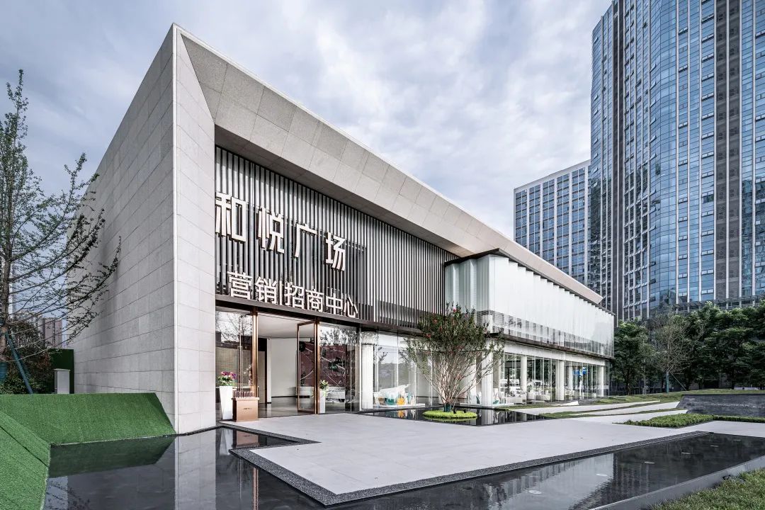 成都成华和悦广场营销中心 / 汉嘉西南院