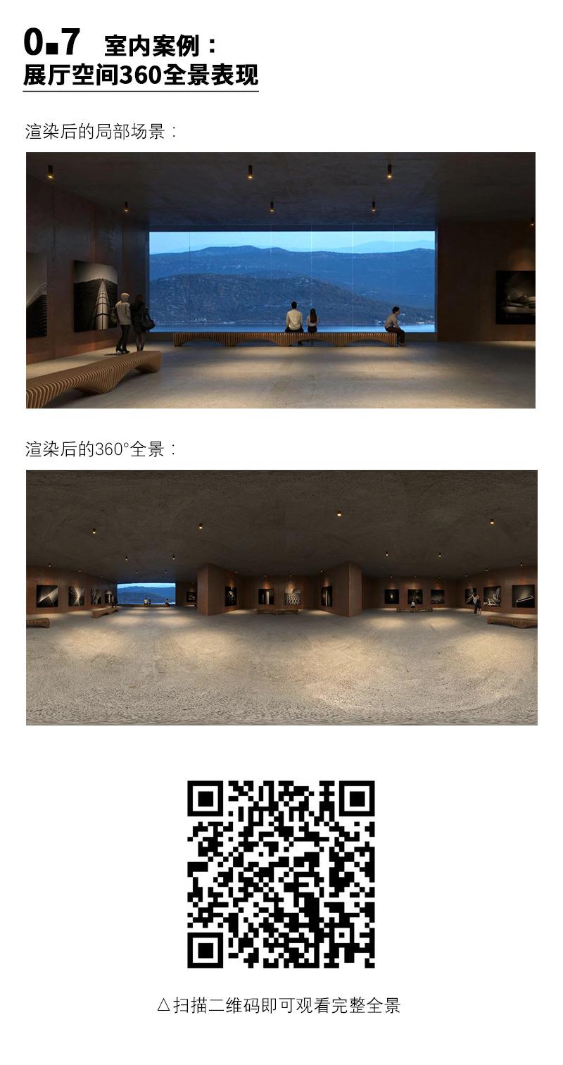 画板 3 拷贝 8.jpg
