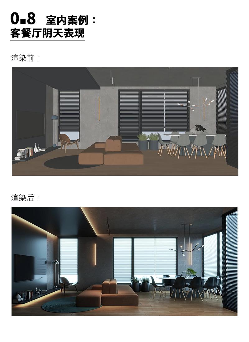 画板 3 拷贝 9.jpg