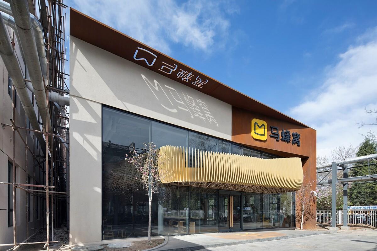 邹迎晞，乡建圈里最靠谱的建筑师之一 / 袈蓝建筑