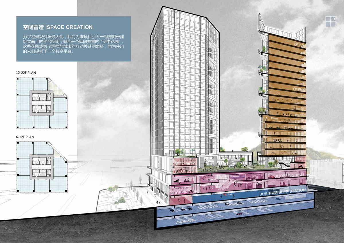 调整大小 06-空间营造2.jpg