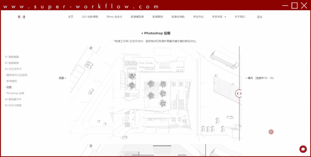 一套万能的出图工作流怎么炼成？MAD旅行奖得主都给你整明白了 | 公开课